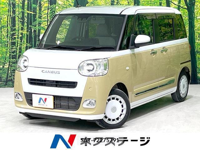 Daihatsu MOVE CANBUS 2023-07 8005001-0