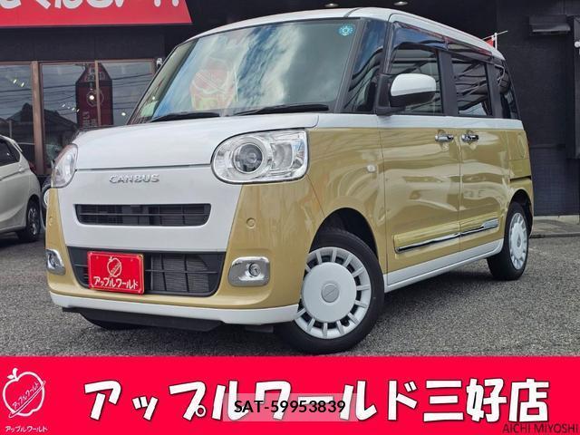 Daihatsu MOVE CANBUS 2024-06 8005877-0