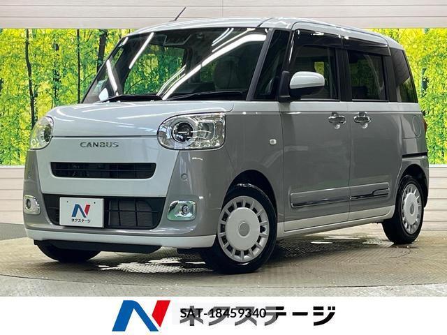Daihatsu MOVE CANBUS 2025-03 8007808-0