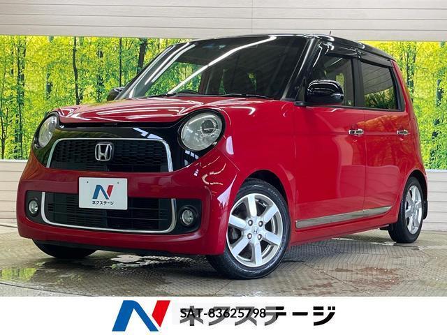 Honda N-ONE 2013-06 8007793-0