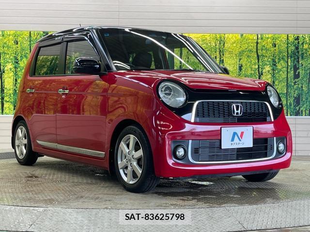 Honda N-ONE 2013-06 8007793-15