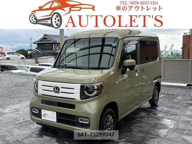 Honda N-VAN 2019-02 8004151-0