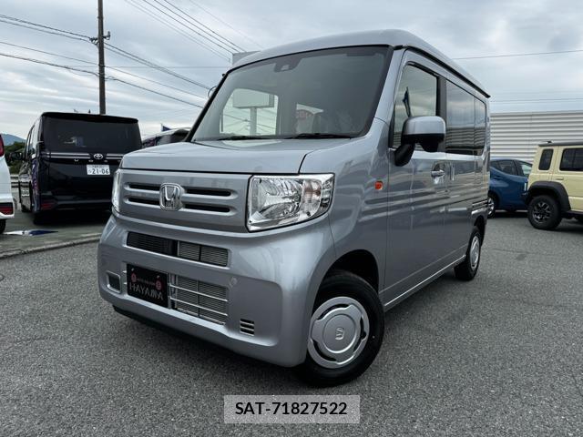 Honda N-VAN 2026-05 8010505-0