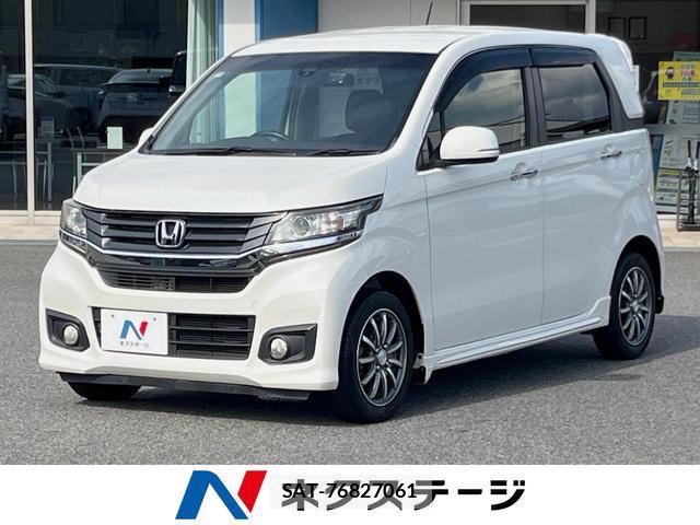 Honda N-WGN 2014-08 8003201-0