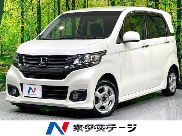 Honda N-WGN 2014-10 8005050-0