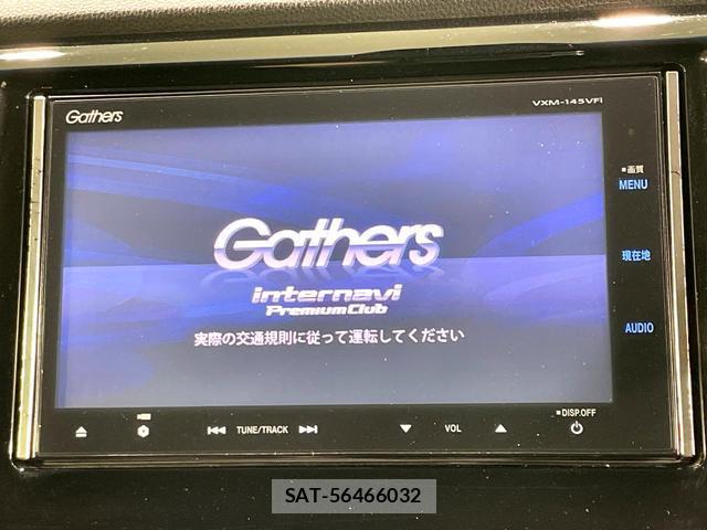 Honda N-WGN 2014-10 8005050-2