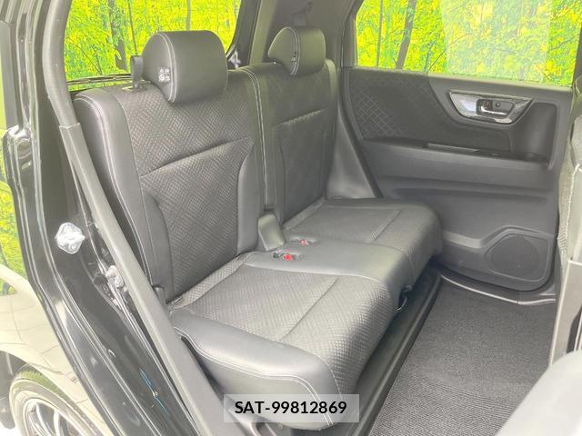 Honda N-WGN 2017-06 8007285-8