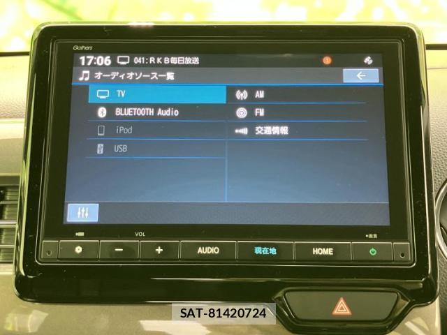 Honda N-WGN 2024-04 8012310-10