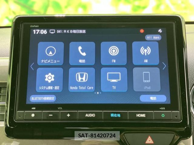 Honda N-WGN 2024-04 8012310-8