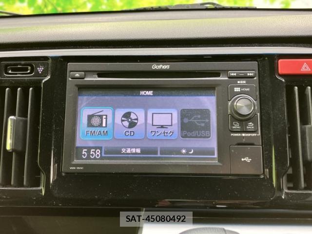 Honda N-WGN 2016-02 8012408-8