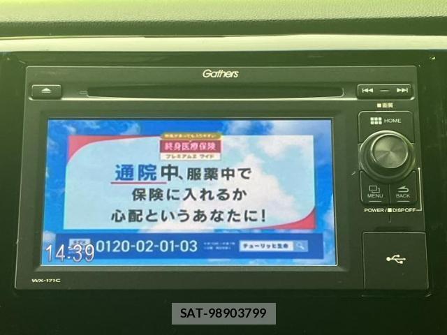 Honda N-WGN 2017-02 8012442-8