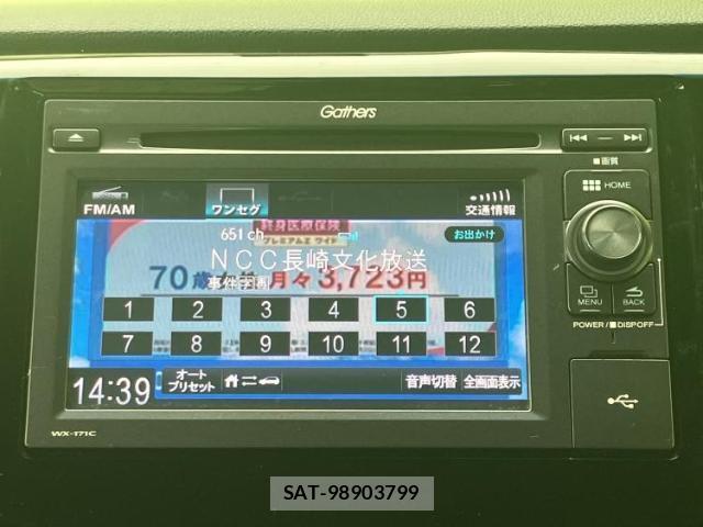 Honda N-WGN 2017-02 8012442-9