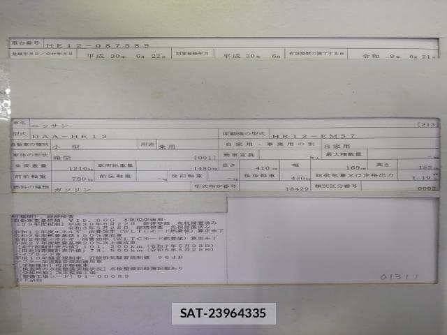 Nissan NOTE 2018-06 8005595-8