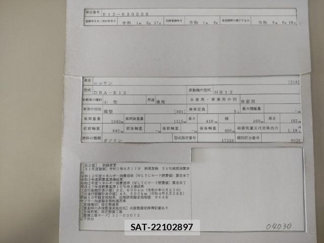 Nissan NOTE 2019-06 8012087-8