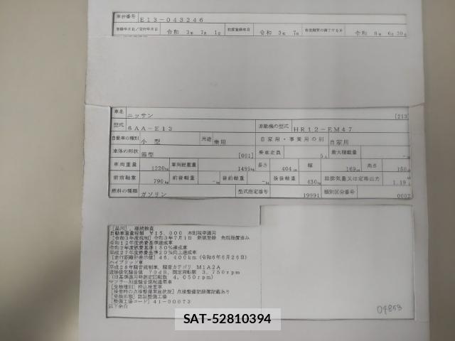 Nissan NOTE 2021-07 8012090-8