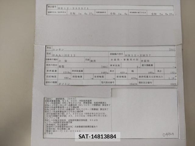 Nissan NOTE 2019-06 8012104-8