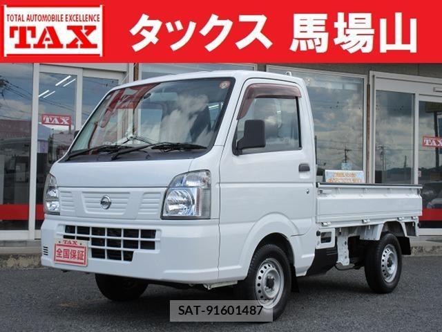 Nissan CLIPPER TRUCK 2017-06 8003975-0
