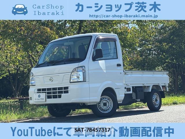 Nissan CLIPPER TRUCK 2018-12 8006323-14