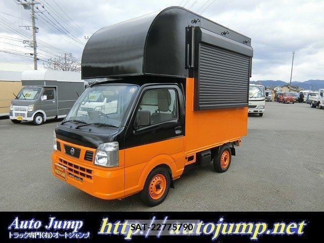 Nissan CLIPPER TRUCK 2025-04 8006899-0