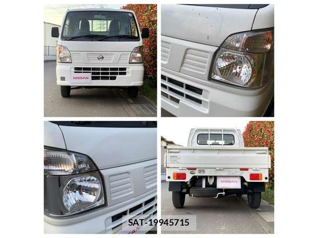 Nissan CLIPPER TRUCK 2020-01 8007558-9