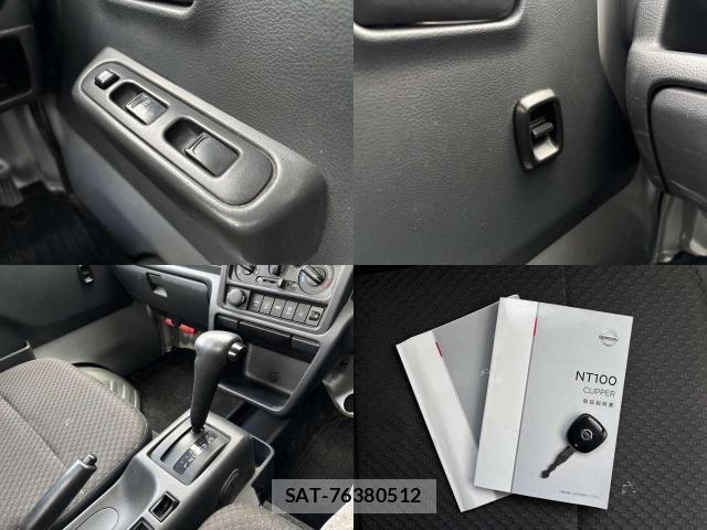 Nissan CLIPPER TRUCK 2020-12 8007858-7