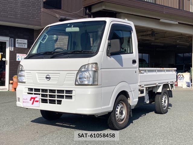 Nissan CLIPPER TRUCK 2016-01 8010665-0
