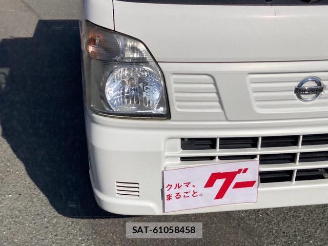 Nissan CLIPPER TRUCK 2016-01 8010665-8