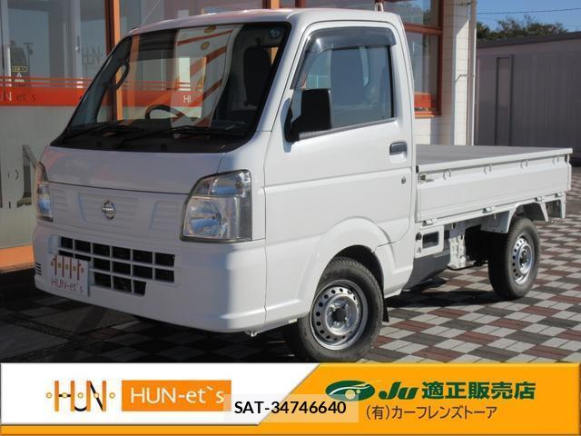 sat car