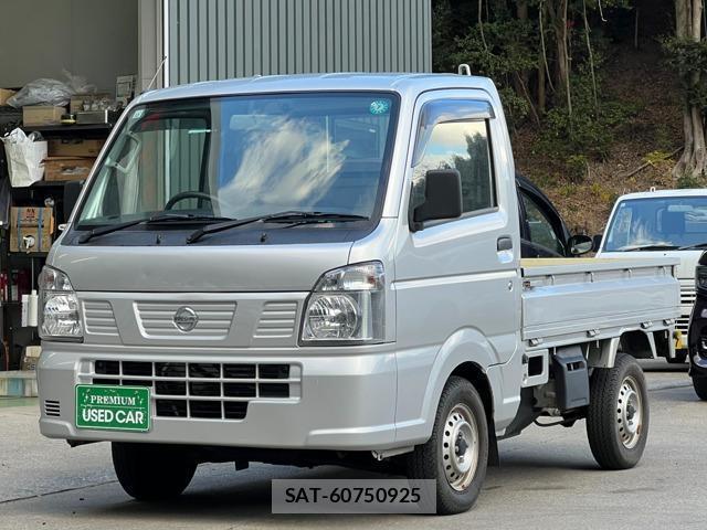 Nissan CLIPPER TRUCK 2020-10 8011716-0