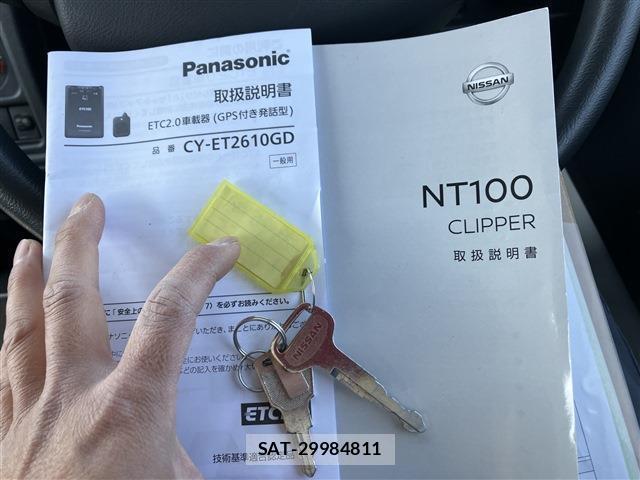 Nissan CLIPPER TRUCK 2020-06 8012577-19
