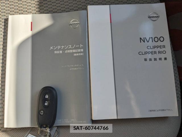 Nissan CLIPPER RIO 2021-02 8004482-16