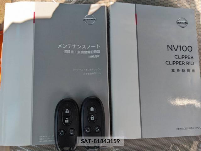 Nissan CLIPPER RIO 2019-08 8004483-16