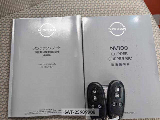 Nissan CLIPPER RIO 2023-04 8004485-16