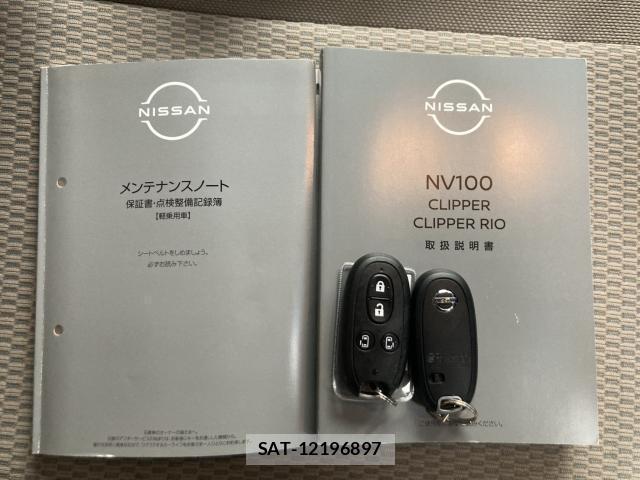 Nissan CLIPPER RIO 2023-07 8004486-16
