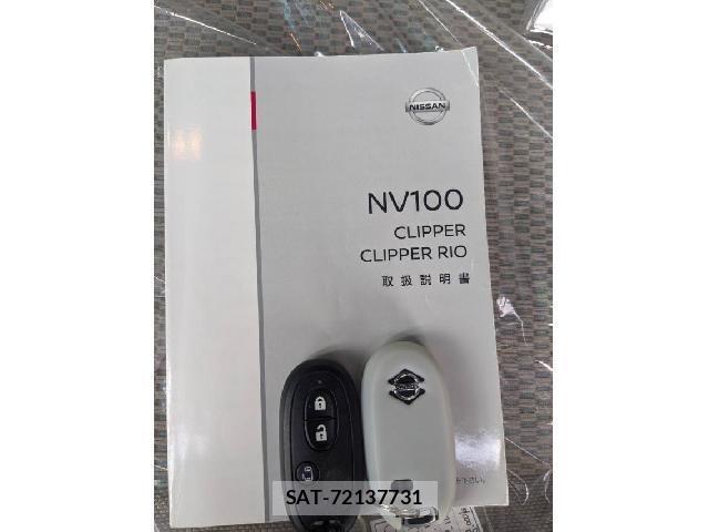 Nissan CLIPPER RIO 2020-07 8004489-16