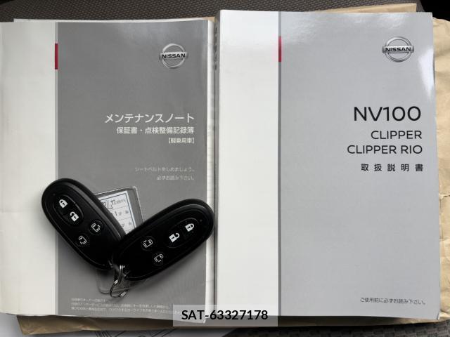 Nissan CLIPPER RIO 2021-02 8004490-16