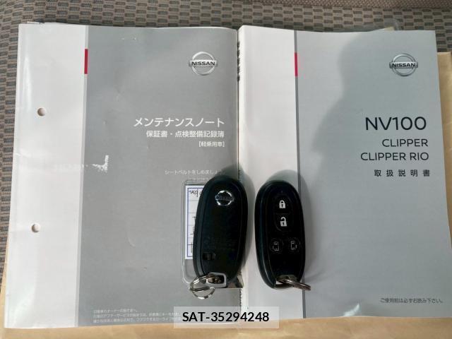 Nissan CLIPPER RIO 2019-04 8004491-16