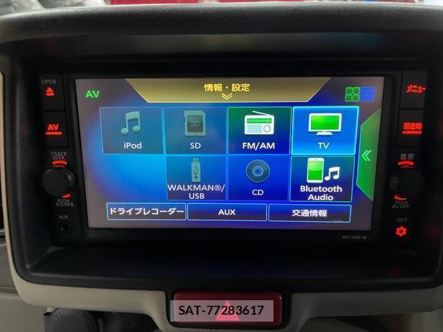 Nissan CLIPPER RIO 2019-09 8005930-3