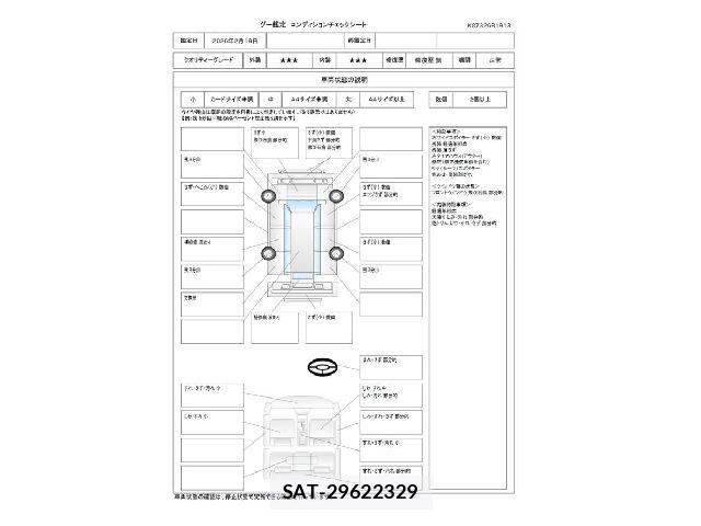 Nissan CLIPPER RIO 2014-02 8006334-3