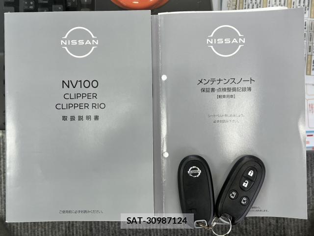 Nissan CLIPPER RIO 2023-10 8007943-17