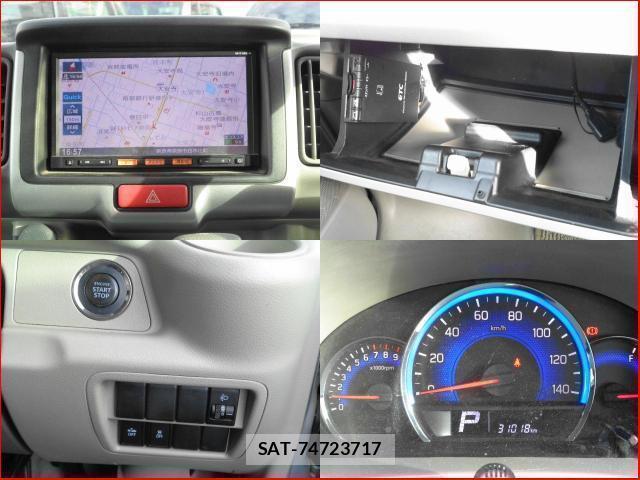 Nissan CLIPPER RIO 2017-07 8008363-8