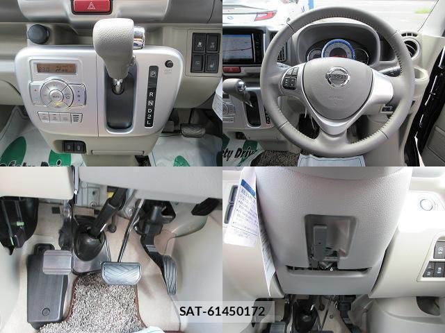 Nissan CLIPPER RIO 2023-07 8009581-11