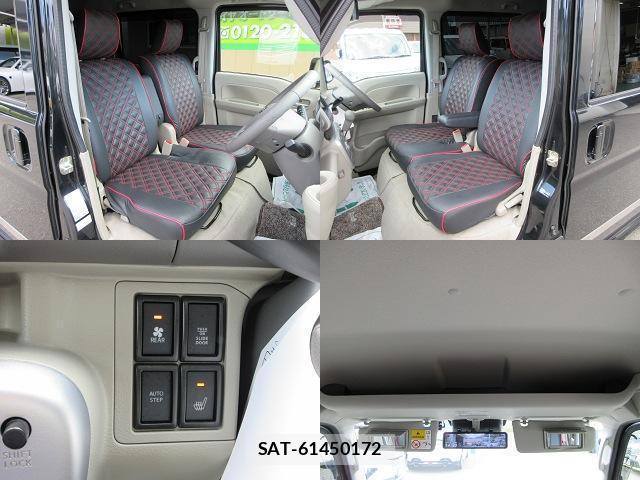 Nissan CLIPPER RIO 2023-07 8009581-9