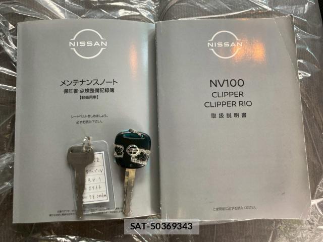 Nissan CLIPPER VAN 2022-01 8004479-16