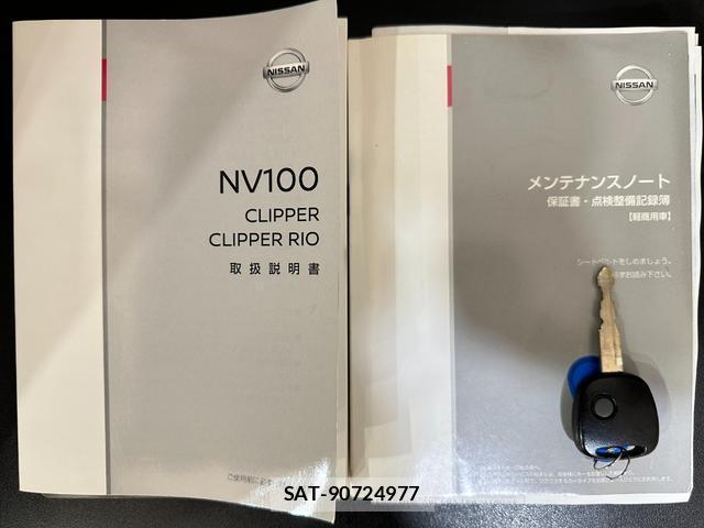 Nissan CLIPPER VAN 2021-02 8007391-5
