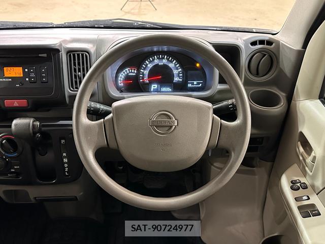 Nissan CLIPPER VAN 2021-02 8007391-8