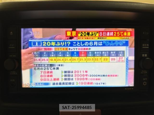 Nissan CLIPPER VAN 2023-02 8007392-3