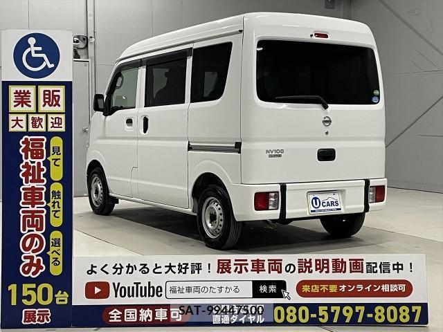 Nissan CLIPPER VAN 2019-05 8008819-16