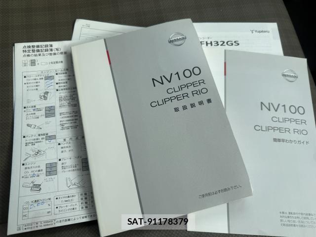 Nissan CLIPPER VAN 2014-03 8009418-19