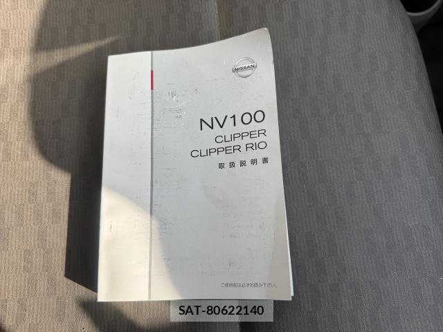 Nissan CLIPPER VAN 2015-12 8009419-19